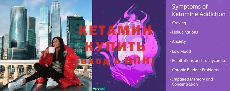 купить наркотики сайты  Волхов  КЕТАМИН ketamine 