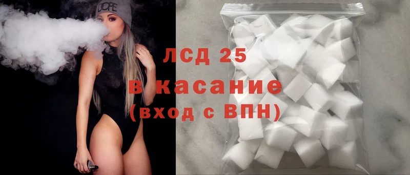 Лсд 25 экстази ecstasy  магазин    Волхов 