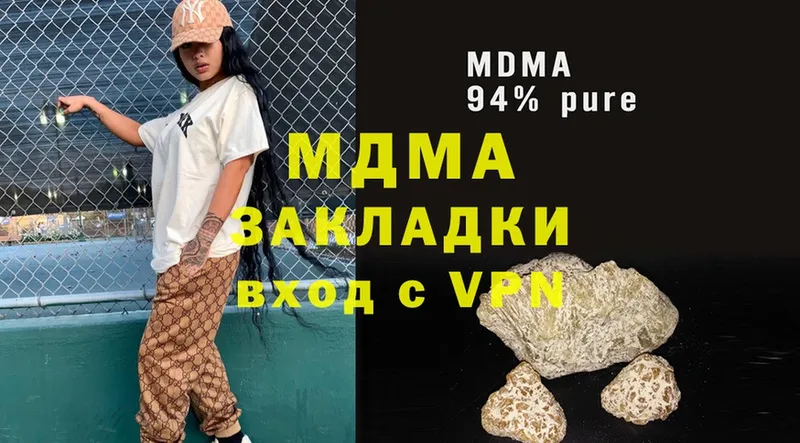 MDMA VHQ  Волхов 